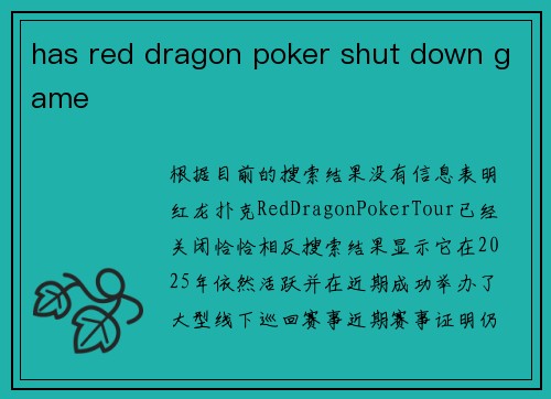 has red dragon poker shut down game