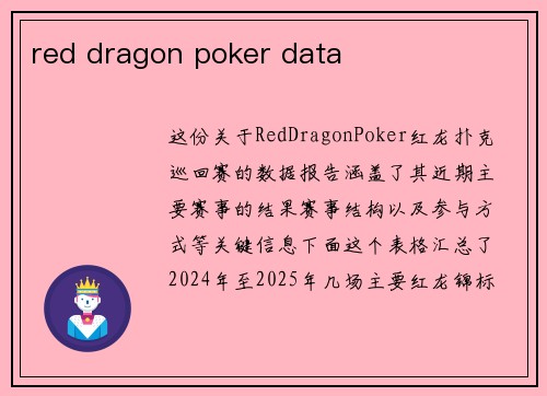 red dragon poker data